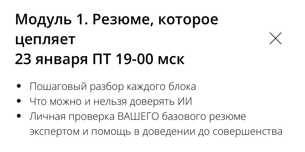 Почему мы решили, что мы знаем ВСЕ о рынке труда и способны помогать людям в поиске работы?
👍Так решили не мы, так решили наши клиенты и партнеры, которые годами доверяют нам и нашим экспертам | Сетка — социальная сеть от hh.ru