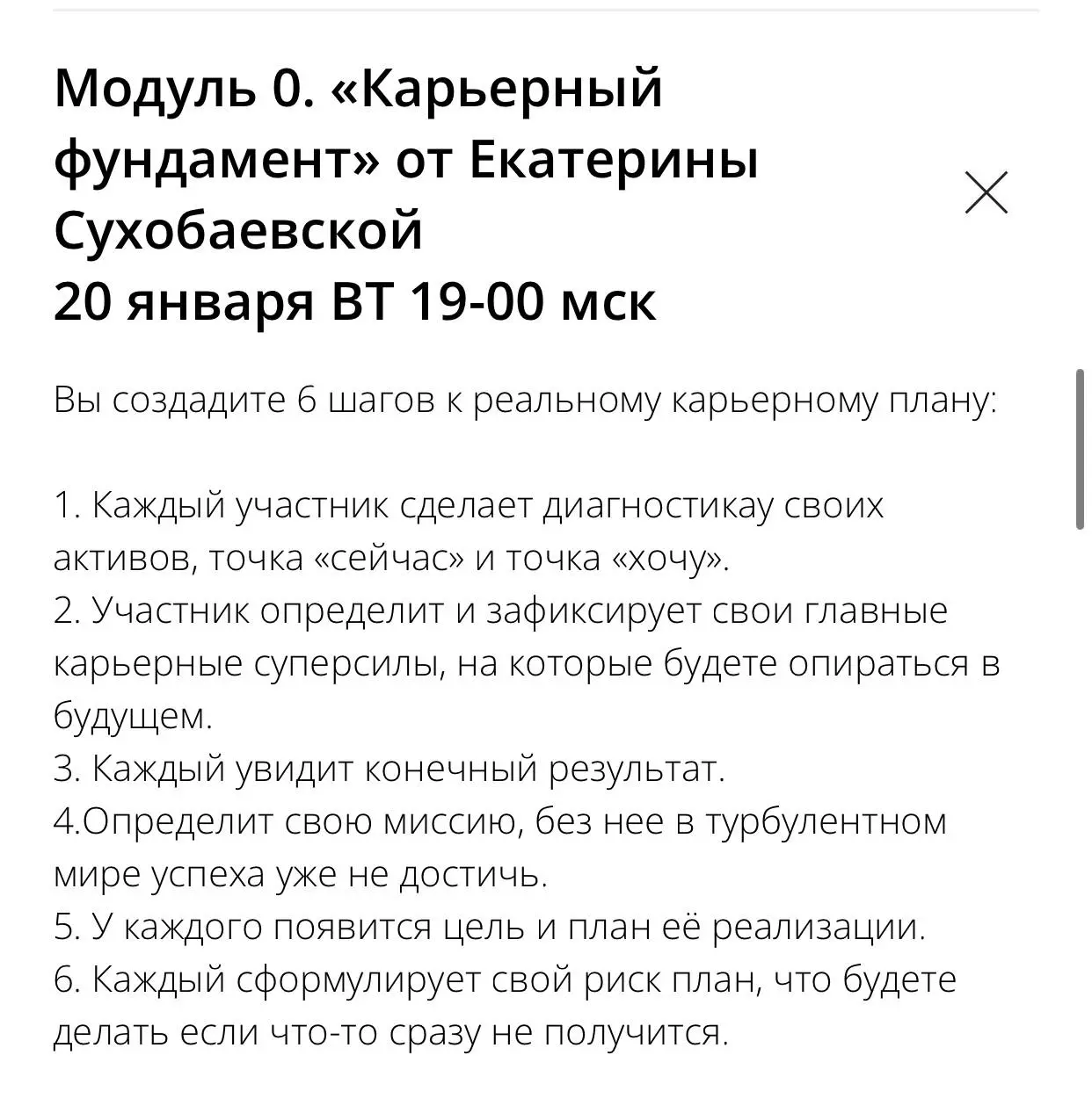 Почему мы решили, что мы знаем ВСЕ о рынке труда и способны помогать людям в поиске работы?
👍Так решили не мы, так решили наши клиенты и партнеры, которые годами доверяют нам и нашим экспертам | Сетка — социальная сеть от hh.ru