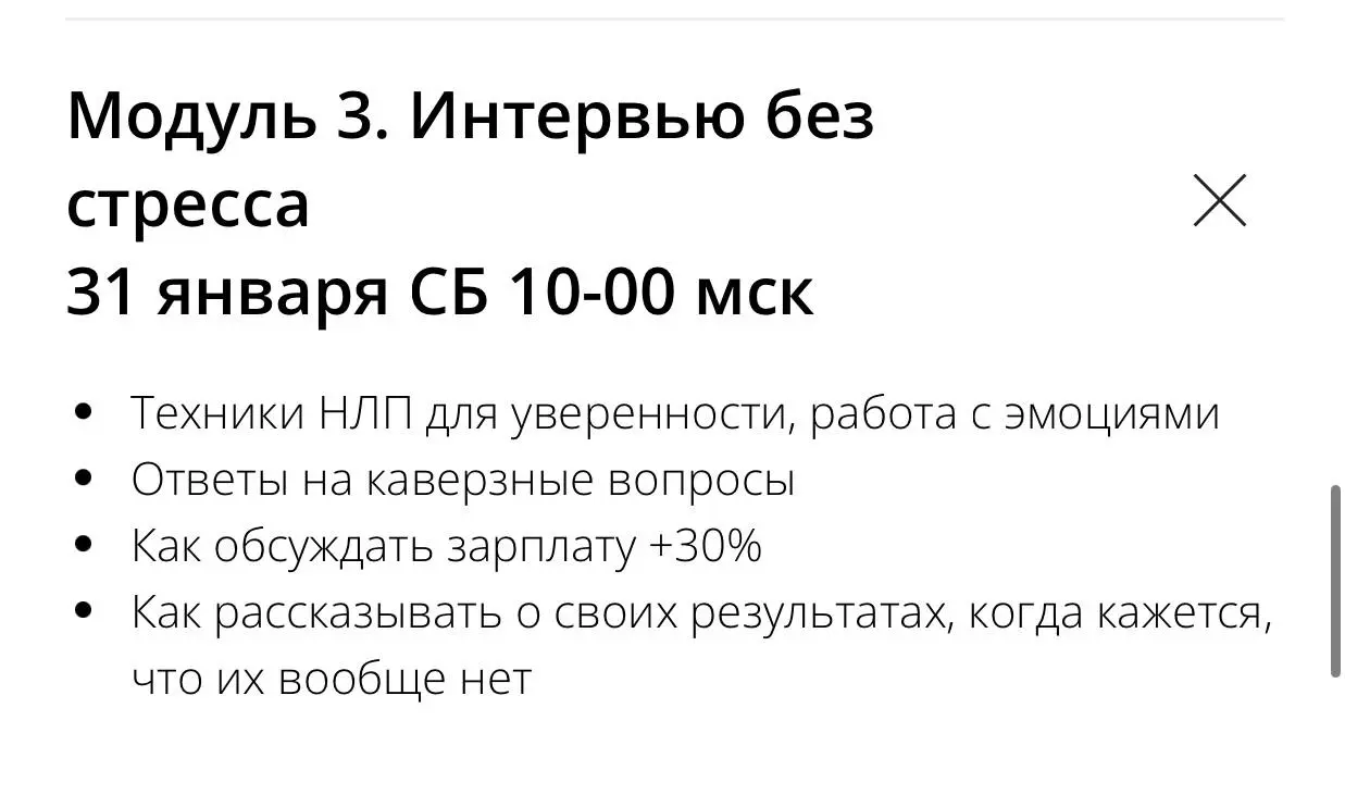 Почему мы решили, что мы знаем ВСЕ о рынке труда и способны помогать людям в поиске работы?
👍Так решили не мы, так решили наши клиенты и партнеры, которые годами доверяют нам и нашим экспертам | Сетка — социальная сеть от hh.ru