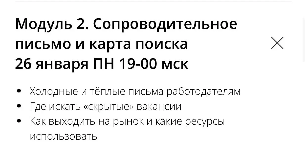 Почему мы решили, что мы знаем ВСЕ о рынке труда и способны помогать людям в поиске работы?
👍Так решили не мы, так решили наши клиенты и партнеры, которые годами доверяют нам и нашим экспертам | Сетка — социальная сеть от hh.ru