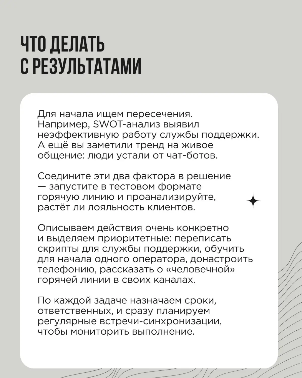 Продолжаем серию январских todo-постов для уверенного старта в 2026 году | Сетка — социальная сеть от hh.ru