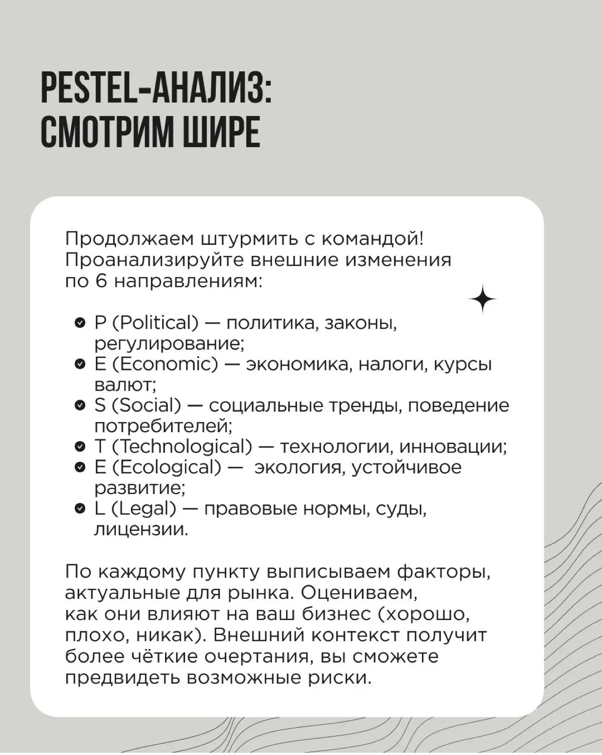 Продолжаем серию январских todo-постов для уверенного старта в 2026 году | Сетка — социальная сеть от hh.ru