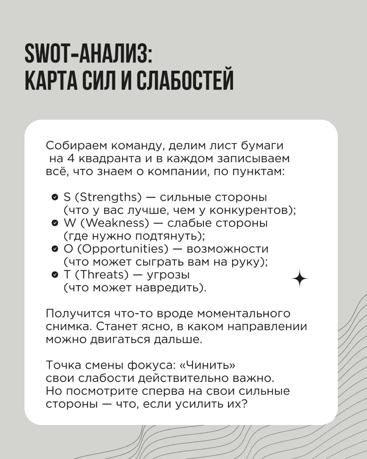 Продолжаем серию январских todo-постов для уверенного старта в 2026 году | Сетка — социальная сеть от hh.ru