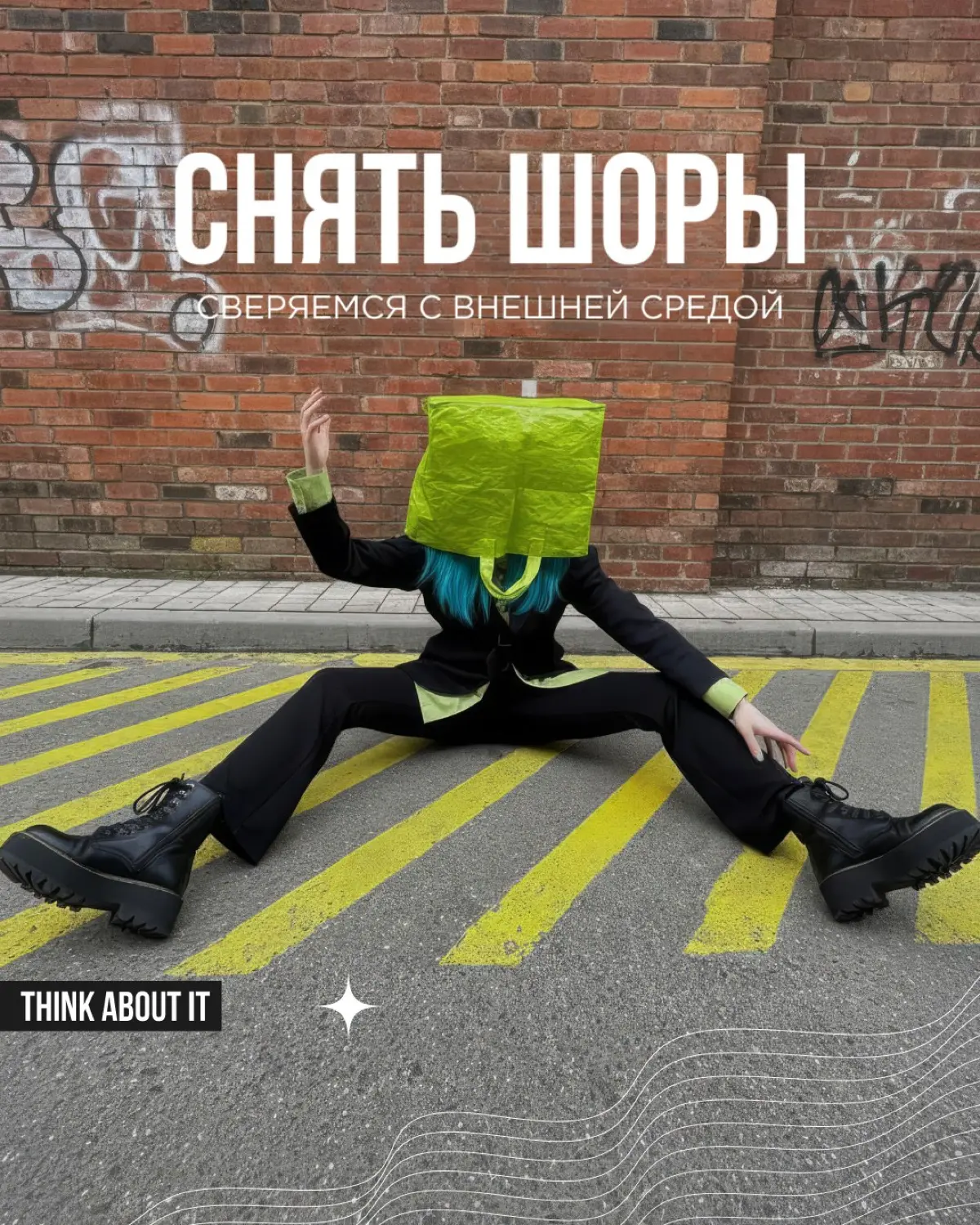 Продолжаем серию январских todo-постов для уверенного старта в 2026 году | Сетка — социальная сеть от hh.ru