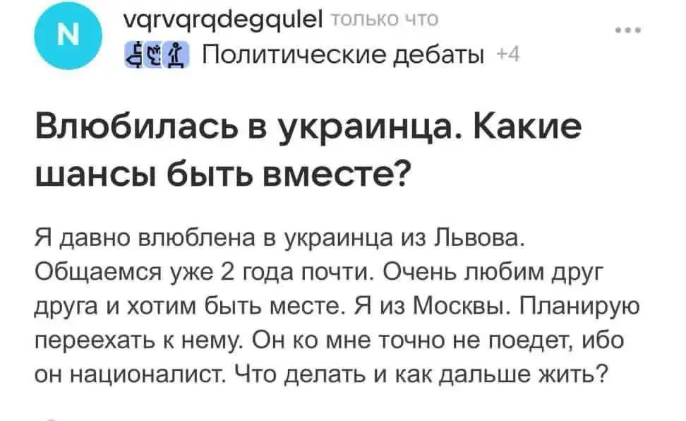 Горе😭 | Сетка — социальная сеть от hh.ru