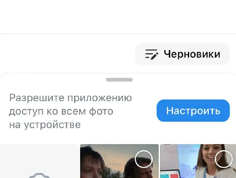 Почему я редко что-то пишу в VK
Причина, по которой я редко туда захожу и ещё реже что-то публикую: мелкий шрифт и политика в отношении доступа к фото | Сетка — социальная сеть от hh.ru