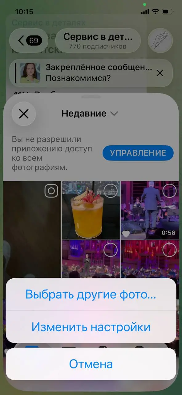 Почему я редко что-то пишу в VK
Причина, по которой я редко туда захожу и ещё реже что-то публикую: мелкий шрифт и политика в отношении доступа к фото | Сетка — социальная сеть от hh.ru