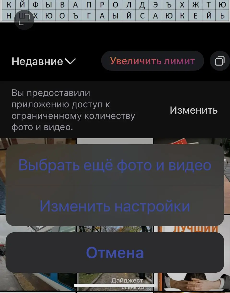 Почему я редко что-то пишу в VK
Причина, по которой я редко туда захожу и ещё реже что-то публикую: мелкий шрифт и политика в отношении доступа к фото | Сетка — социальная сеть от hh.ru