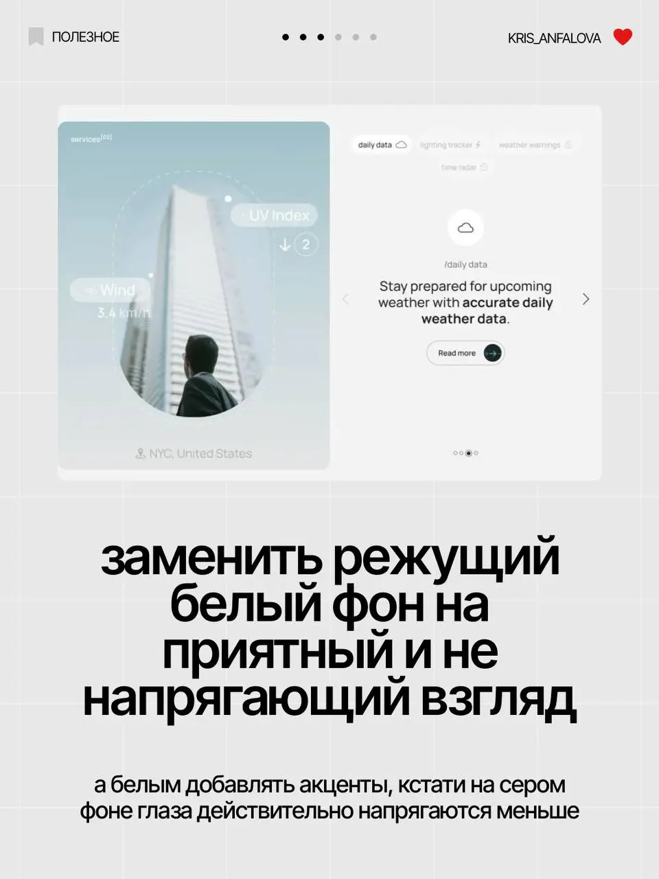 Цвет года можно ненавидеть, или любить, но он все равно влияет на культуру дизайна и тренды. Цвет - это всегда инструмент, и в этом году он реально потрясающе отражает современные тенденции | Сетка — социальная сеть от hh.ru