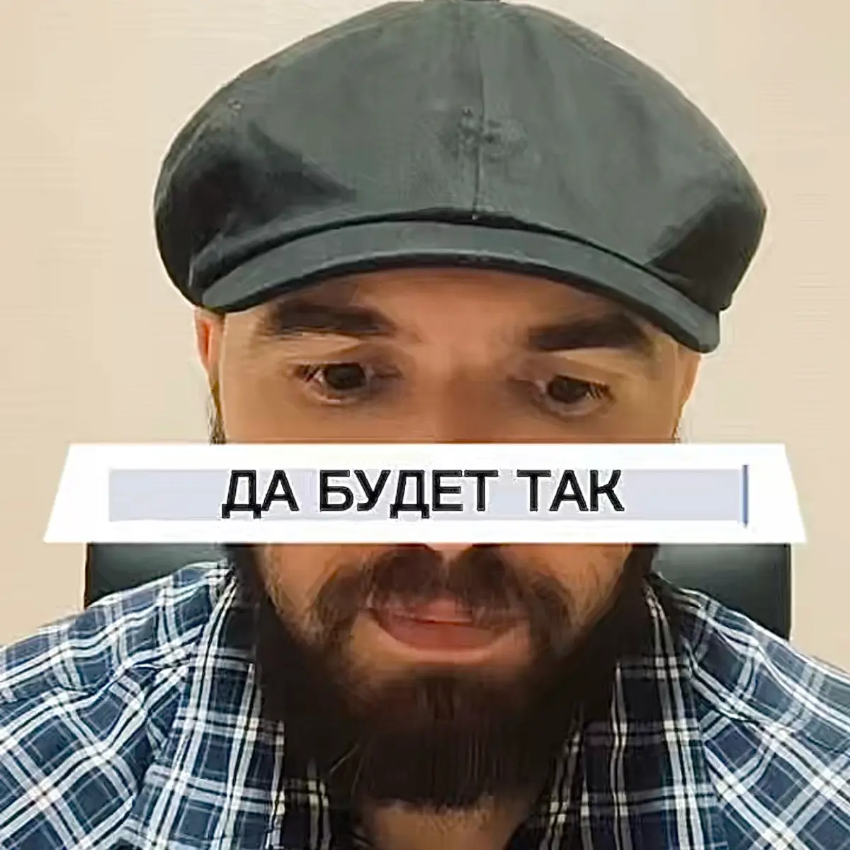 Скоро в логово: | Сетка — социальная сеть от hh.ru