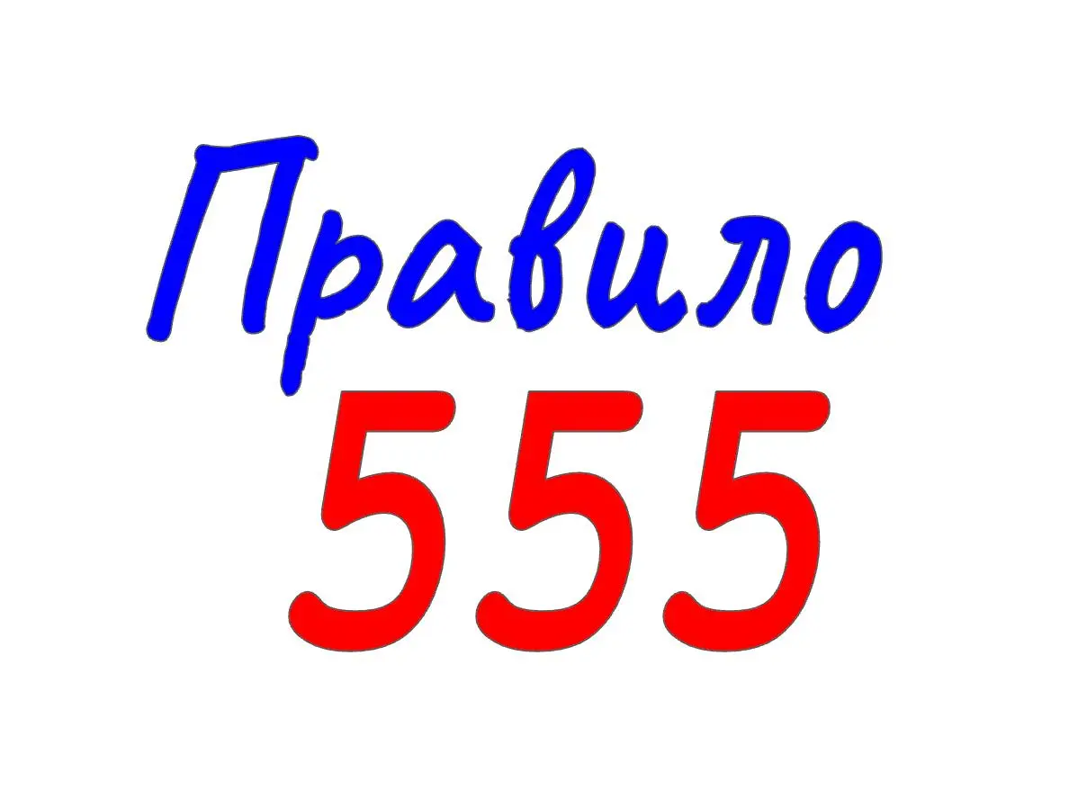 КАК ОБСУЖДАТЬ СТРАТЕГИЧЕСКИЕ ИНИЦИАТИВЫ
#CFOblog #CFO #стратегия #управление #фреймворки #555 #Дубовцев
В современном бизнесе количество стратегий растет быстрее, чем способность компании их реализова... | Сетка — социальная сеть от hh.ru