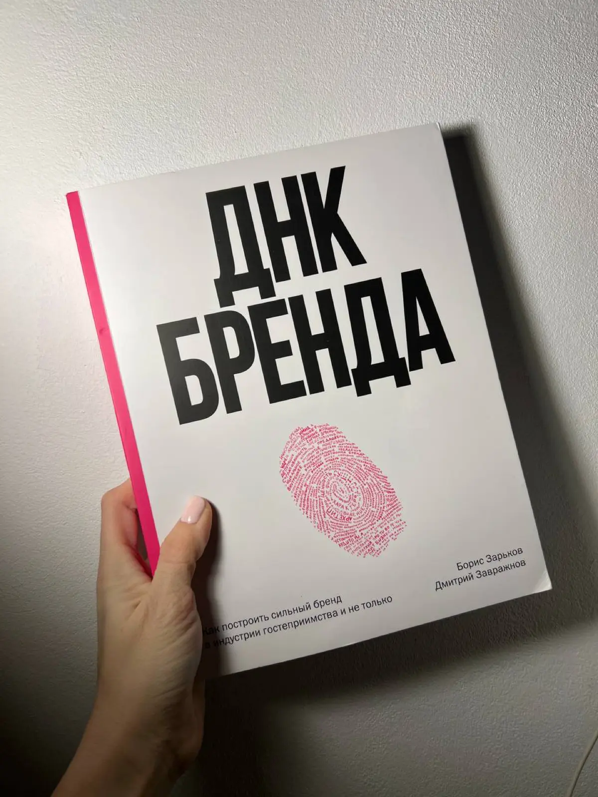 ТОП-5 ДЕЙСТВИТЕЛЬНО ПОЛЕЗНЫХ КНИГ ПО МАРКЕТИНГУ | Сетка — социальная сеть от hh.ru