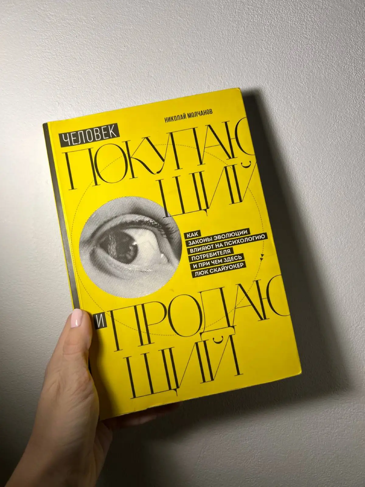 ТОП-5 ДЕЙСТВИТЕЛЬНО ПОЛЕЗНЫХ КНИГ ПО МАРКЕТИНГУ | Сетка — социальная сеть от hh.ru