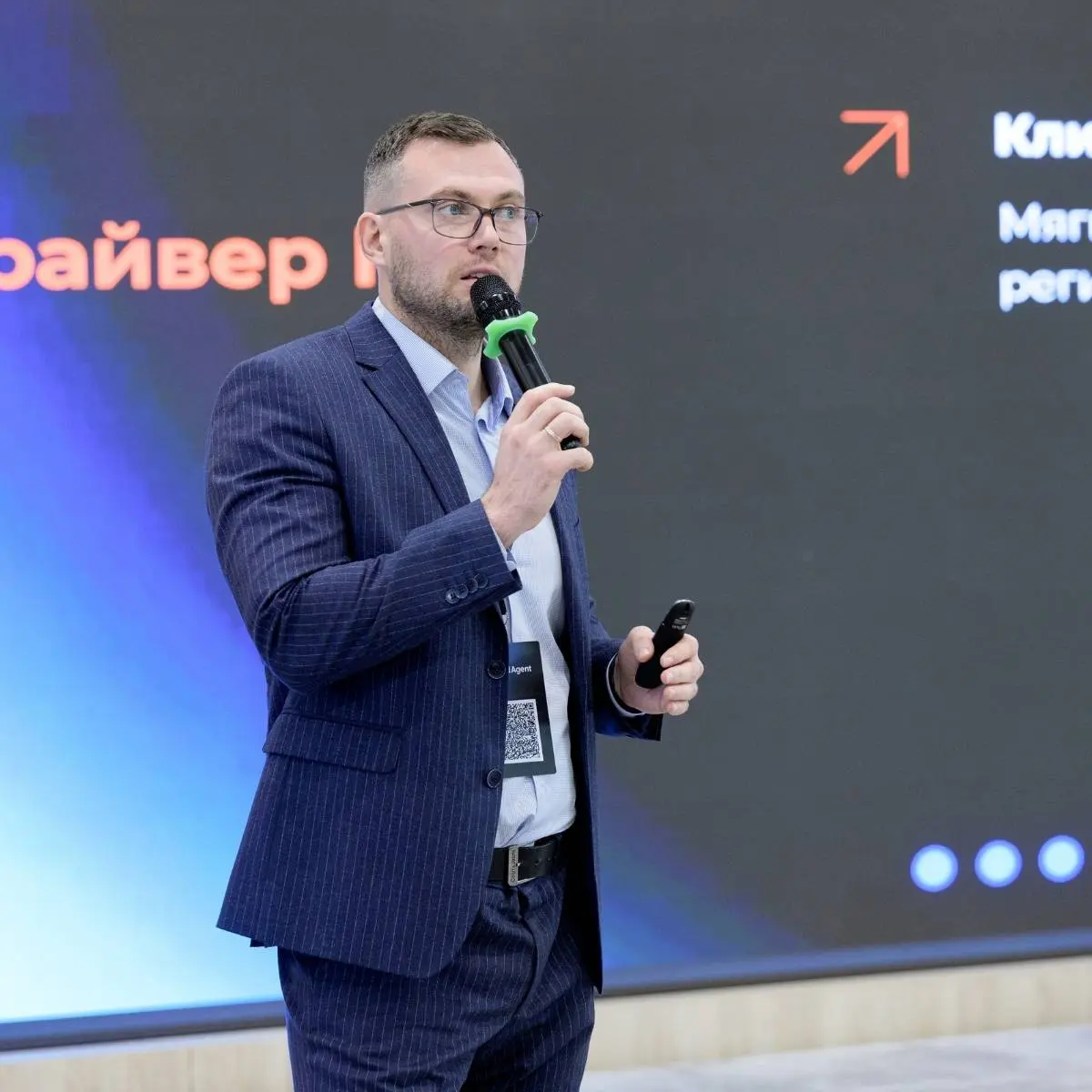 Network member avatar