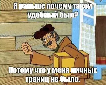 Инстинкт Территории. | Сетка — социальная сеть от hh.ru