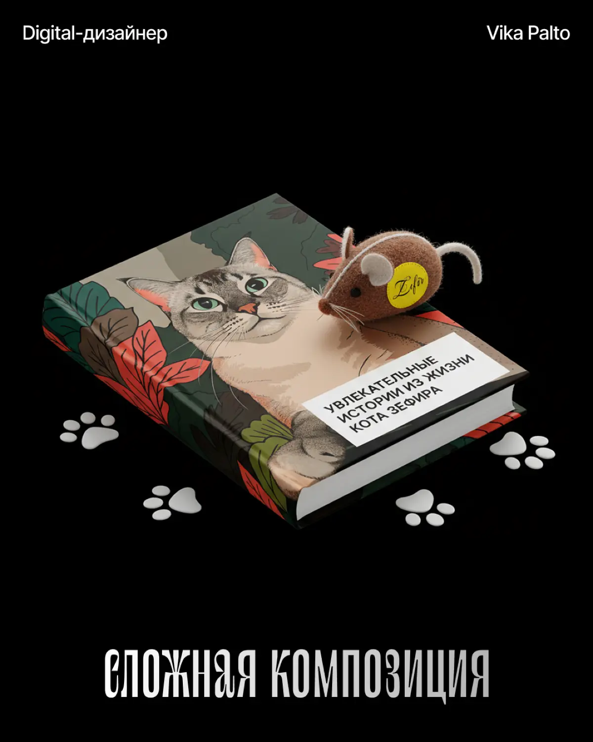 Продолжаю колдовать с нейросетями после долгих праздников | Сетка — социальная сеть от hh.ru
