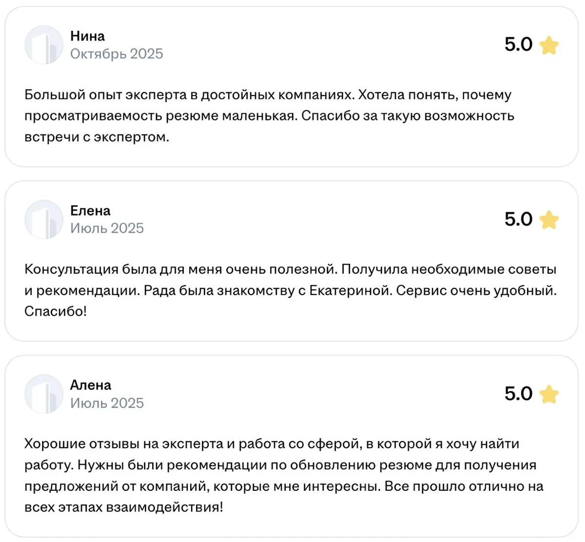 Готовы к карьерному взлёту? | Сетка — социальная сеть от hh.ru