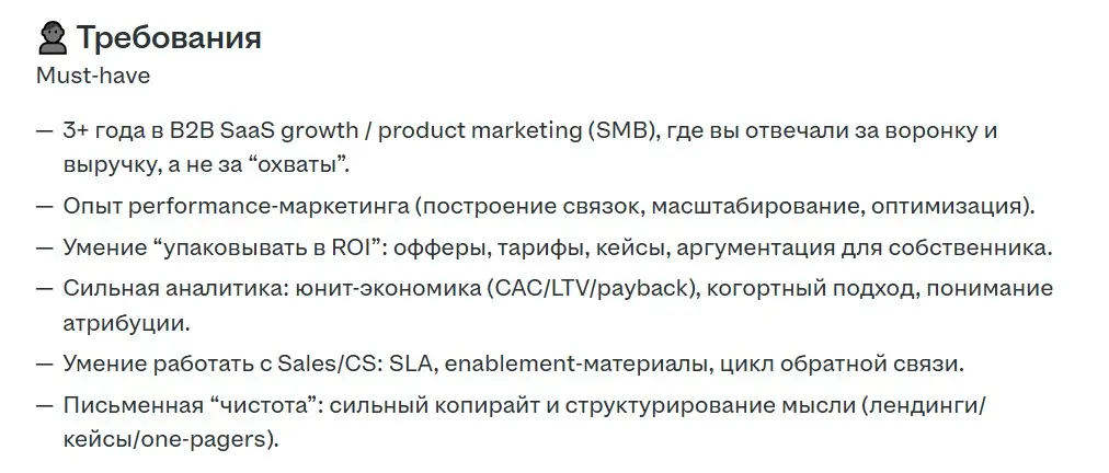 Решила зайти сегодня на HH | Сетка — социальная сеть от hh.ru