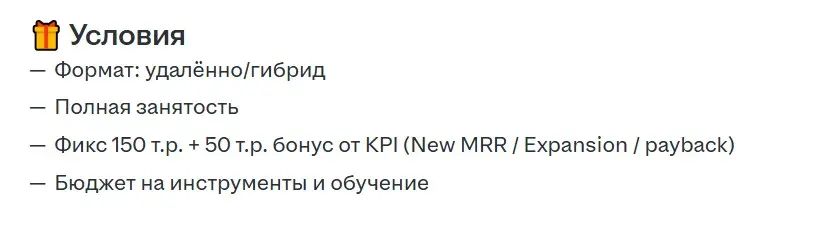 Решила зайти сегодня на HH | Сетка — социальная сеть от hh.ru