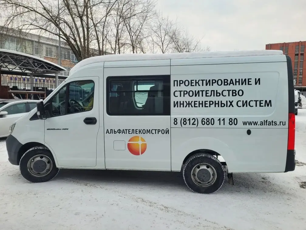 Коммерческая оклейка Foton | Сетка — социальная сеть от hh.ru