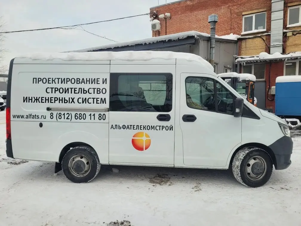 Коммерческая оклейка Foton | Сетка — социальная сеть от hh.ru