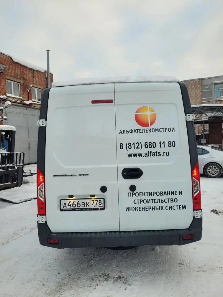 Коммерческая оклейка Foton | Сетка — социальная сеть от hh.ru