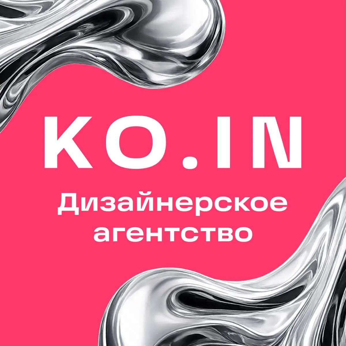 ⚠️ Мы захватили канал Александра Кочергина | Сетка — социальная сеть от hh.ru