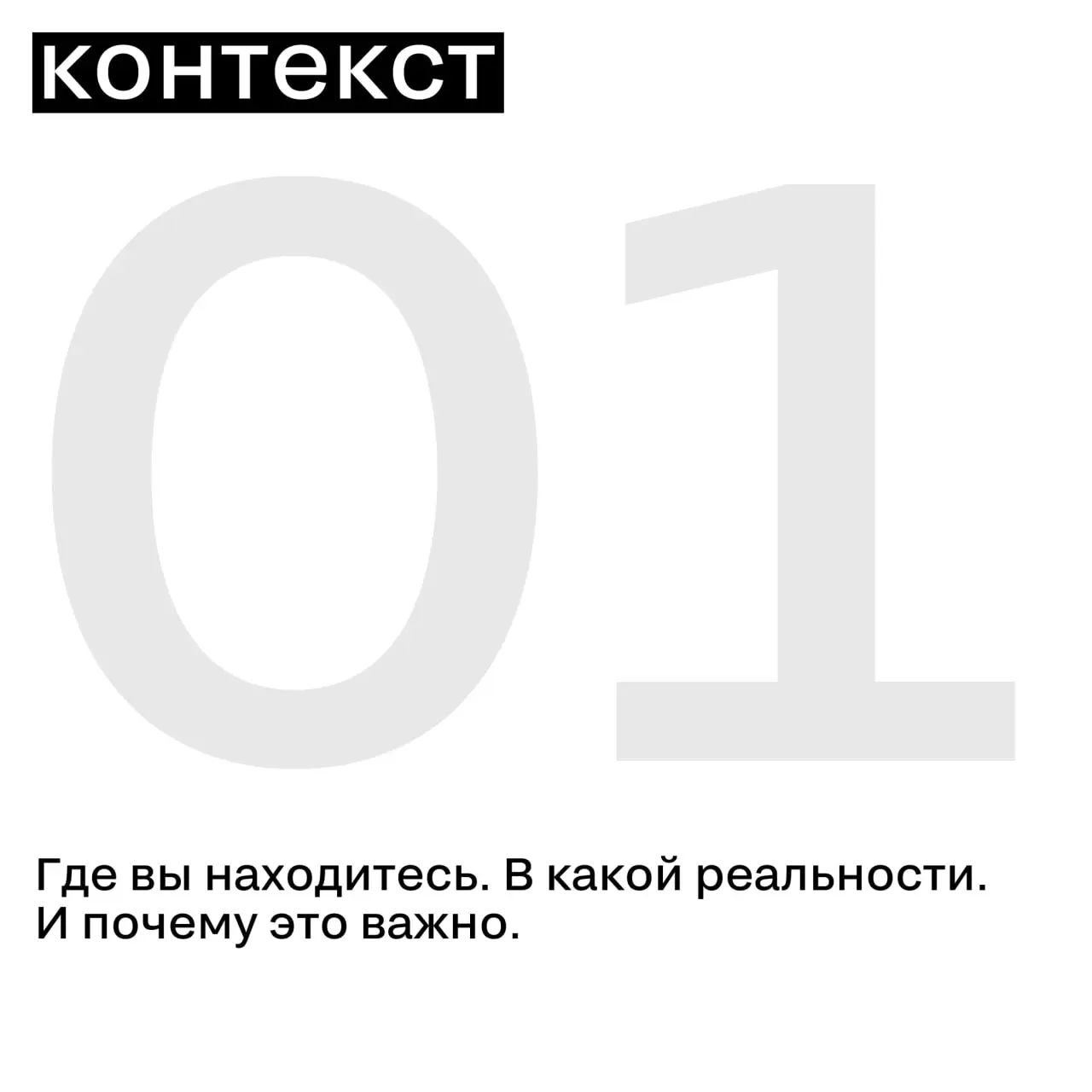 Что делает кейс цельным — и почему структура важнее деталей
Хороший кейс — это не тот, где много эффектных деталей.
А тот, где понятно, что произошло, зачем и к чему это привело | Сетка — социальная сеть от hh.ru