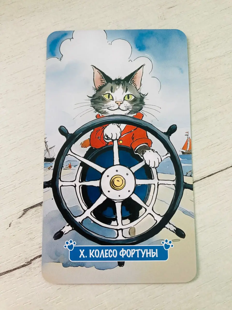 ✨Секретный Аркан Недели - Колесо Фортуны✨
Представь: Ты в самом центре Колеса, и оно вращается. Эта карта говорит тебе о неизбежных переменах | Сетка — социальная сеть от hh.ru
