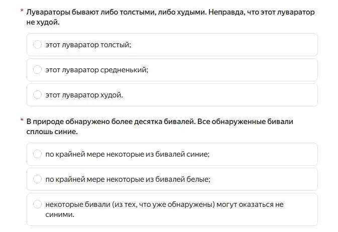 Решали абстрактные логические задачи перед собеседованием?🤔 | Сетка — социальная сеть от hh.ru