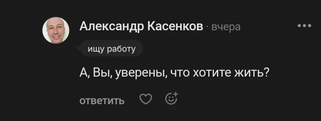 Обычный понедельник | Сетка — социальная сеть от hh.ru