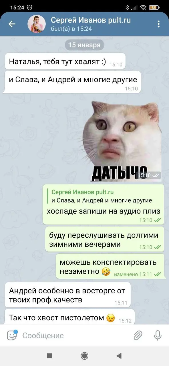 О том, как одно и то же качество могут воспринимать по-разному
Интересно, как жизнь дает возможности для самоанализа | Сетка — социальная сеть от hh.ru