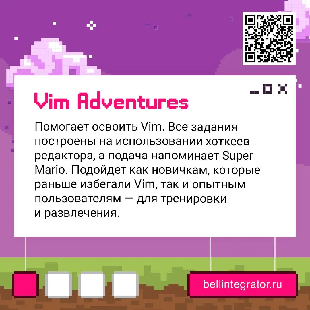 А мы вновь с полезным постом для начинающих программистов!
Собрали подборку полезных онлайн-игр, где можно отрабатывать знания и навыки различных языков | Сетка — социальная сеть от hh.ru