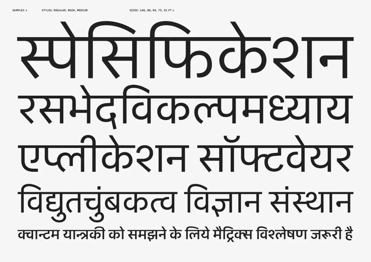 Contrast Foundry выпустила новую версию шрифта CoFo Sans Pro с поддержкой письменности деванагари | Сетка — социальная сеть от hh.ru