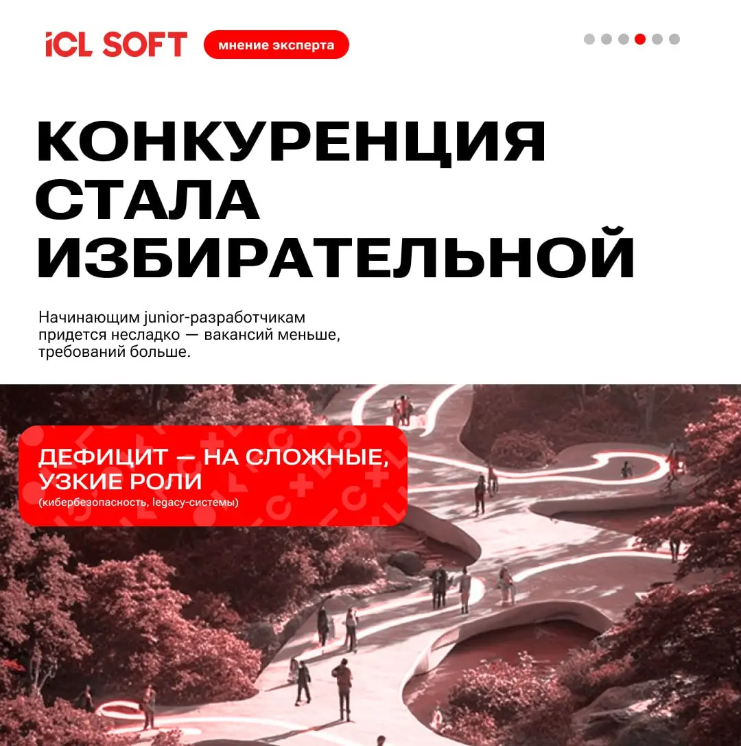 2026: как сменить работу в IT на волне новых трендов? Разбор от hh.ru и мнение эксперта
Если вы задумываетесь о карьерном шаге в следующем году, этот прогноз — ваша карта местности. Эксперты hh | Сетка — социальная сеть от hh.ru