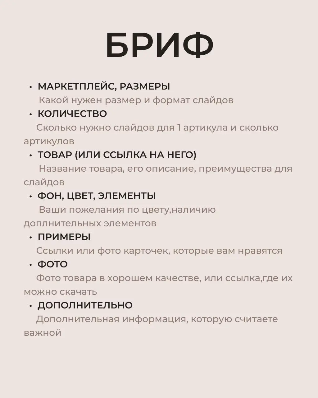 ✨ Друзья, собрала для вас полный прайс на дизайн — теперь всё в одном месте 👩‍💻
📌 Что делаю:
— Дизайн для соцсетей (сторис, посты, карусели, обложки, креативы)
— Оформление ВКонтакте (от обложек до по... | Сетка — социальная сеть от hh.ru