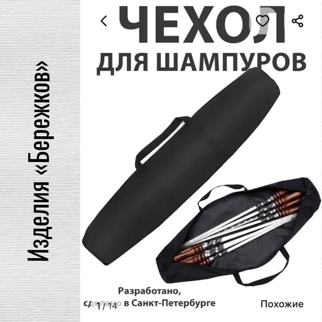 🕐 В «Бережках» шьются изделия не только для розничной продажи, но и для оптовых заказчиков.
✔️ Партнер ставит нам задачу, мы разрабатываем изделие, дизайн и выполняем заказ | Сетка — социальная сеть от hh.ru