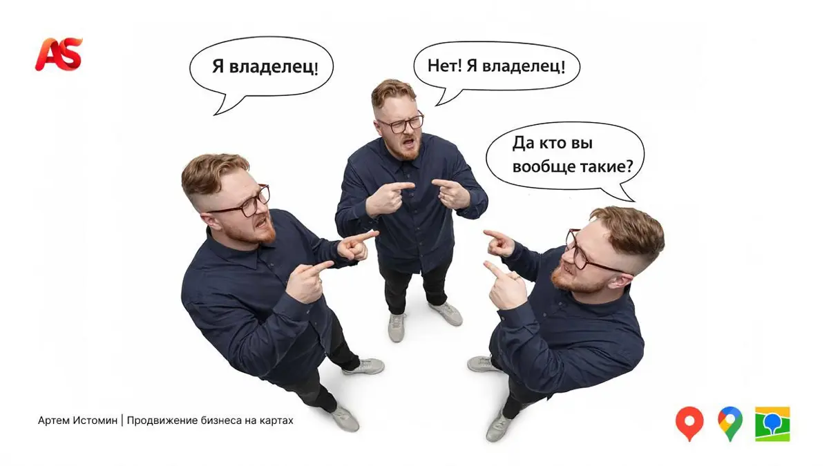 ⚔️Конфликт ролей: «Владелец» vs «Представитель» в карточке | Сетка — социальная сеть от hh.ru