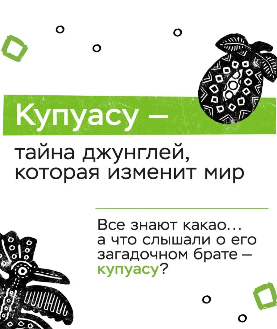 Купу что?😳 | Сетка — социальная сеть от hh.ru