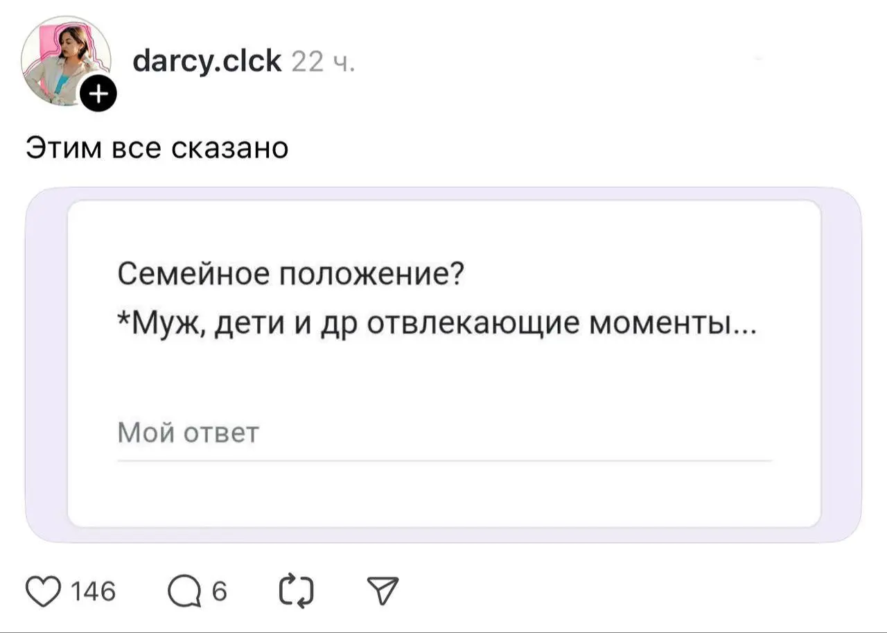 «Муж, дети и другие отвлекающие моменты»: в сети собрали самые странные и неуместные вопросы в анкетах к вакансиям.
Гайд для эйчаров, как не закрыть ни одну позицию. | Сетка — социальная сеть от hh.ru