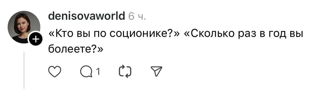 «Муж, дети и другие отвлекающие моменты»: в сети собрали самые странные и неуместные вопросы в анкетах к вакансиям.
Гайд для эйчаров, как не закрыть ни одну позицию. | Сетка — социальная сеть от hh.ru
