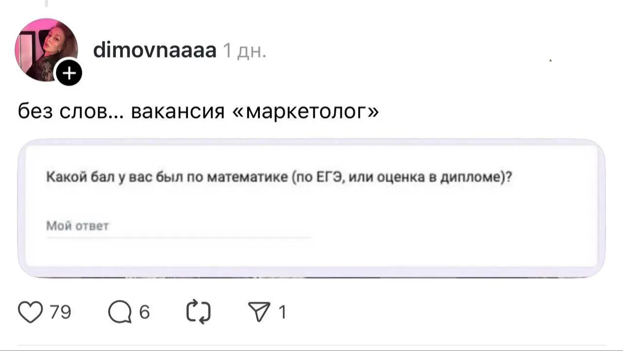 «Муж, дети и другие отвлекающие моменты»: в сети собрали самые странные и неуместные вопросы в анкетах к вакансиям.
Гайд для эйчаров, как не закрыть ни одну позицию. | Сетка — социальная сеть от hh.ru