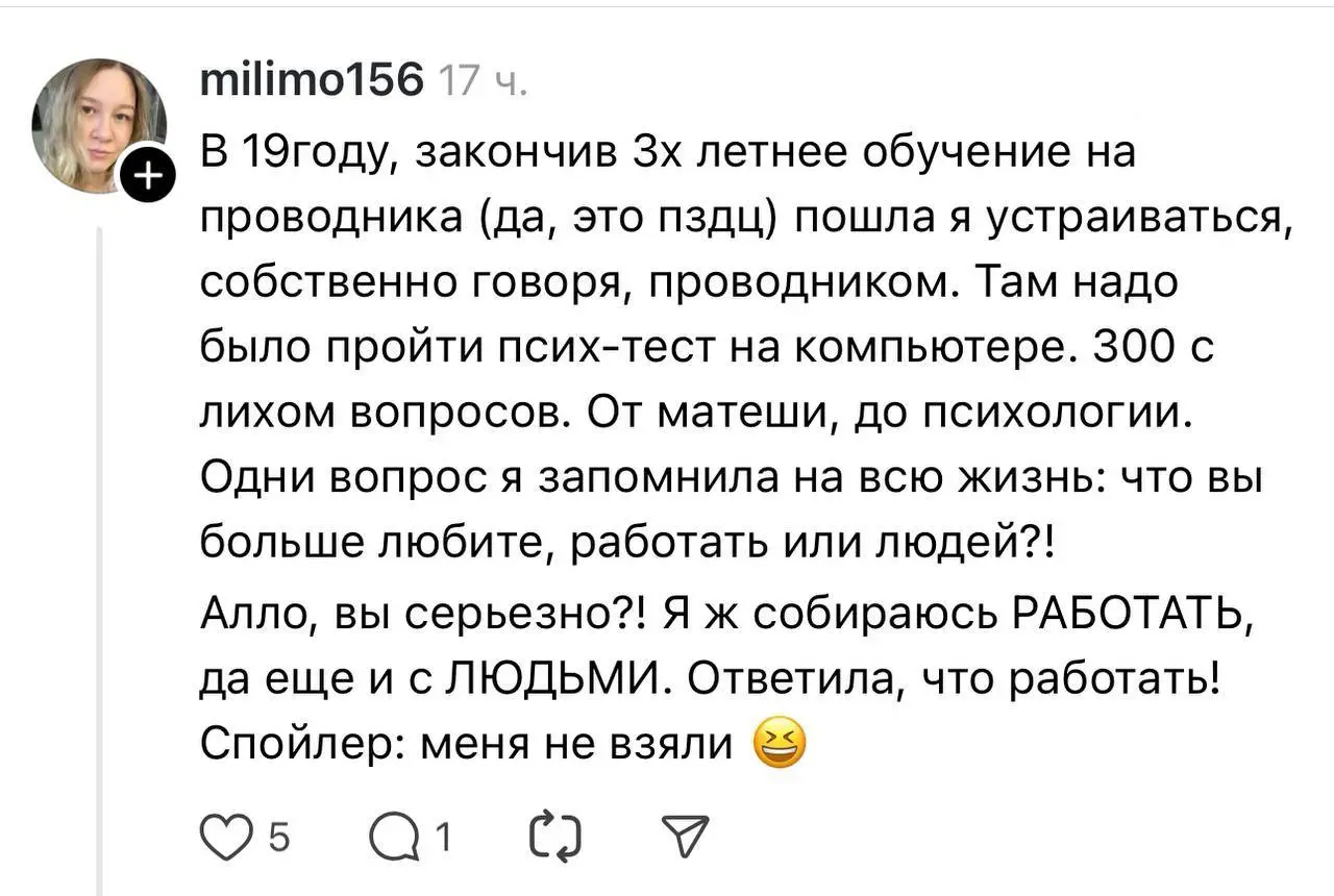 «Муж, дети и другие отвлекающие моменты»: в сети собрали самые странные и неуместные вопросы в анкетах к вакансиям.
Гайд для эйчаров, как не закрыть ни одну позицию. | Сетка — социальная сеть от hh.ru