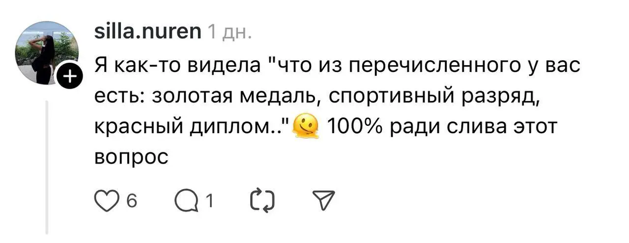 «Муж, дети и другие отвлекающие моменты»: в сети собрали самые странные и неуместные вопросы в анкетах к вакансиям.
Гайд для эйчаров, как не закрыть ни одну позицию. | Сетка — социальная сеть от hh.ru
