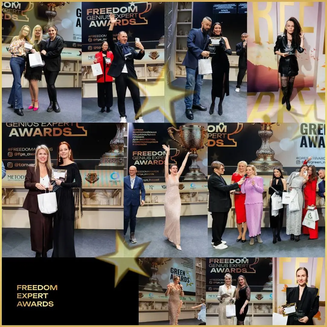Вошла в состав жюри Freedom Expert Awards 2025/2026 🏆
Приглашаю вас номинироваться во Всероссийскую Национальную для экспертов и предпринимателей, развивающихся в онлайн | Сетка — социальная сеть от hh.ru
