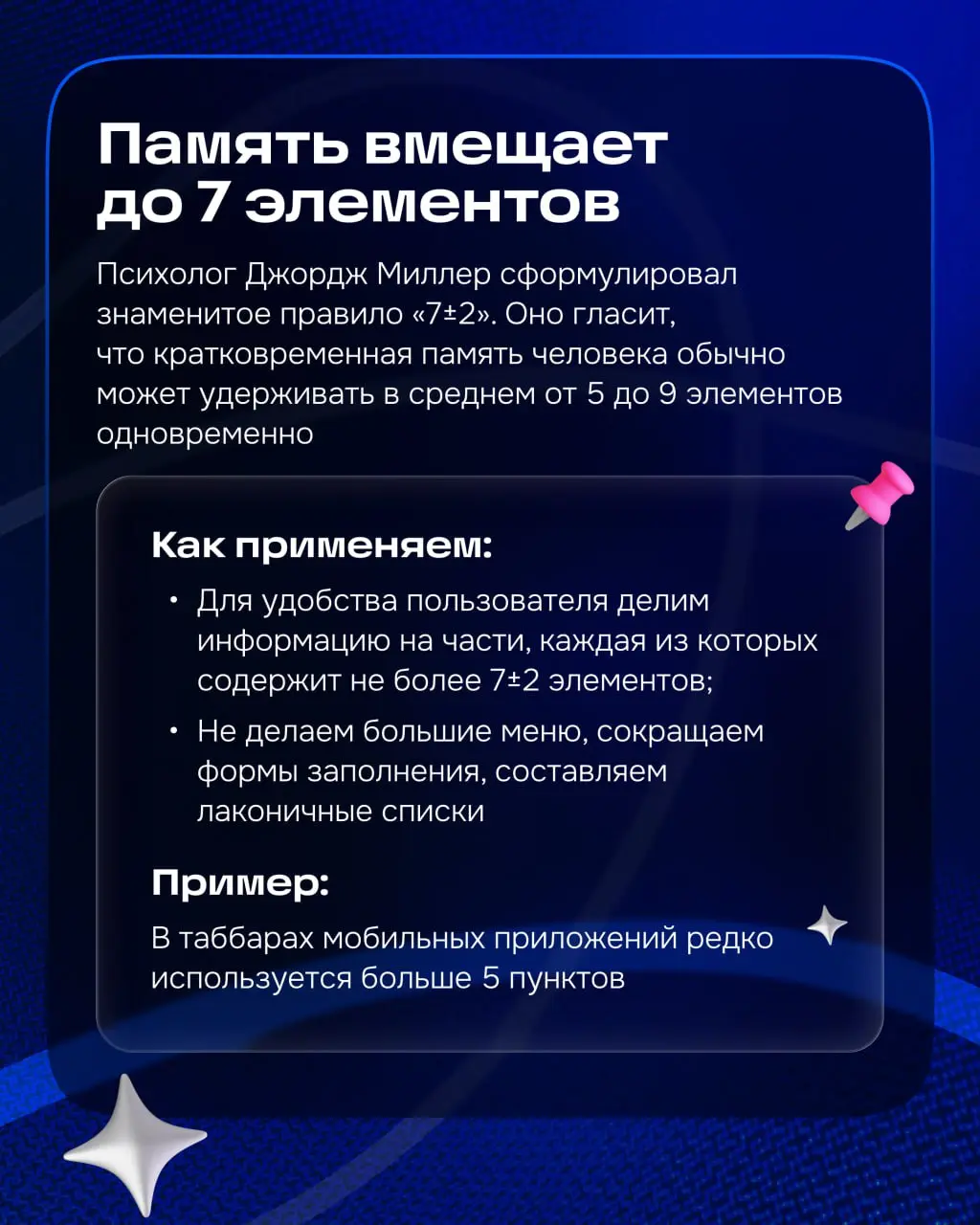 Хэллоу 👋
Я работаю в продукте поддержки покупателей и продавцов Ozon, где основная метрика — время | Сетка — социальная сеть от hh.ru