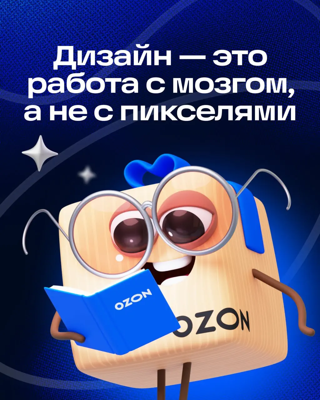 Хэллоу 👋
Я работаю в продукте поддержки покупателей и продавцов Ozon, где основная метрика — время | Сетка — социальная сеть от hh.ru
