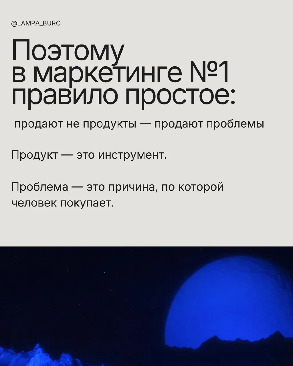 Когда маркетинг говорит про «что мы делаем» | Сетка — социальная сеть от hh.ru