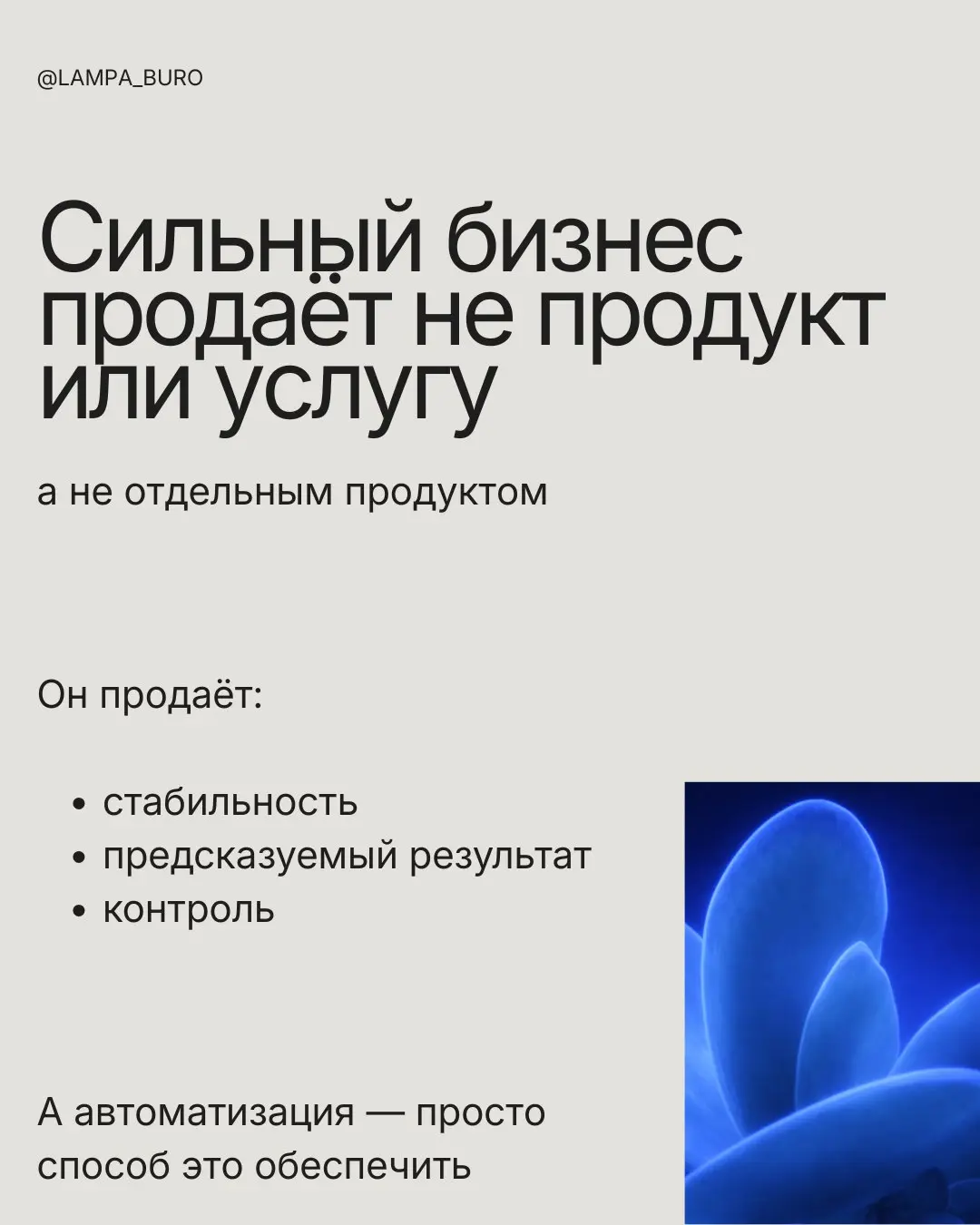 Когда маркетинг говорит про «что мы делаем» | Сетка — социальная сеть от hh.ru
