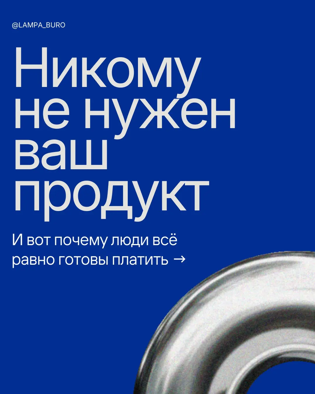 Когда маркетинг говорит про «что мы делаем» | Сетка — социальная сеть от hh.ru